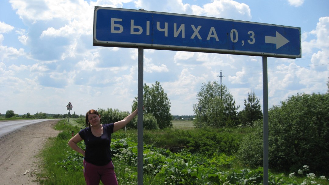 Катерина шпица Крымский мост