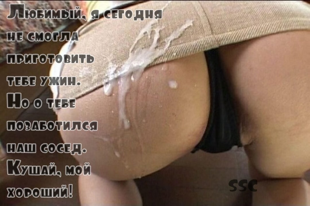 Женщина в колготках кончил