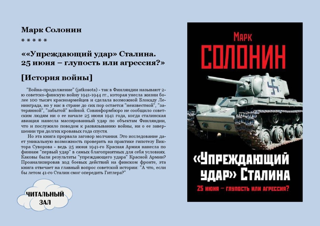 Массажистка Алиса