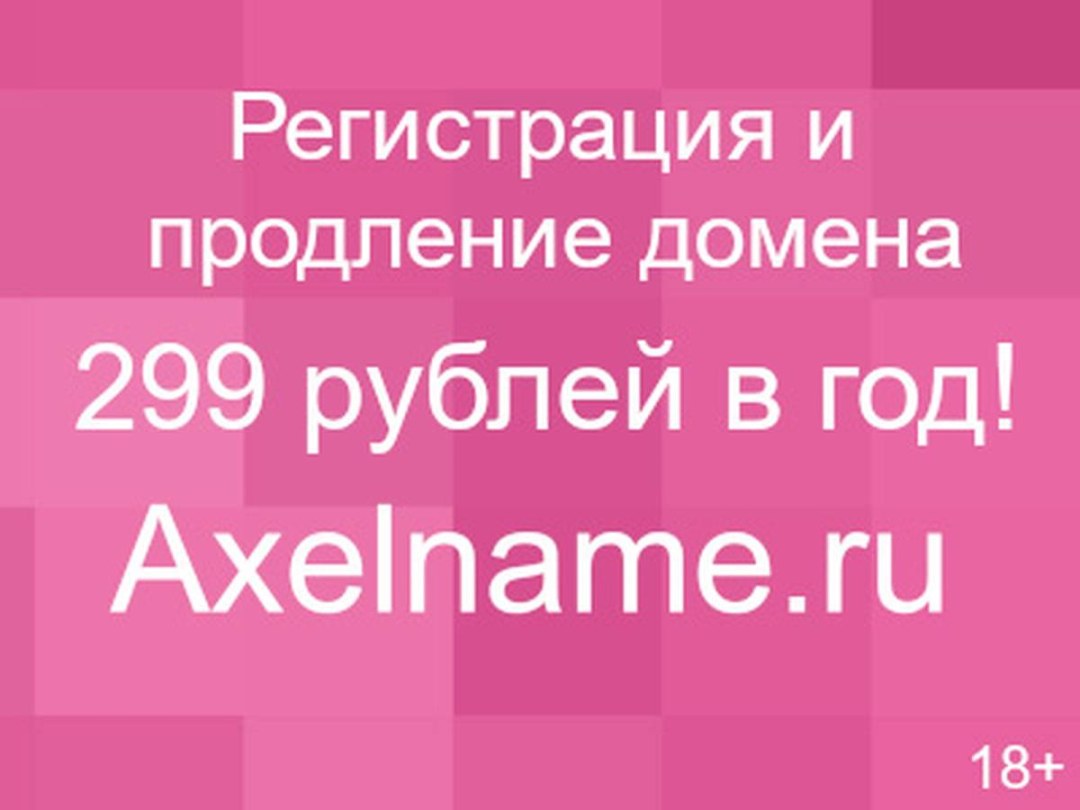 Валентина Фредеграда