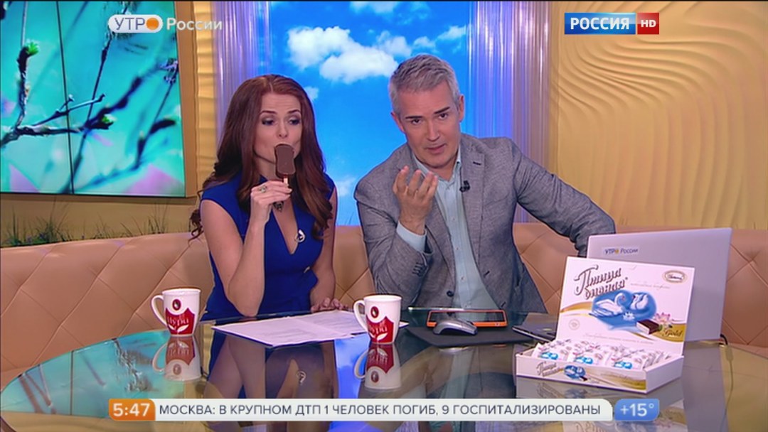 Елена Ландер 2021