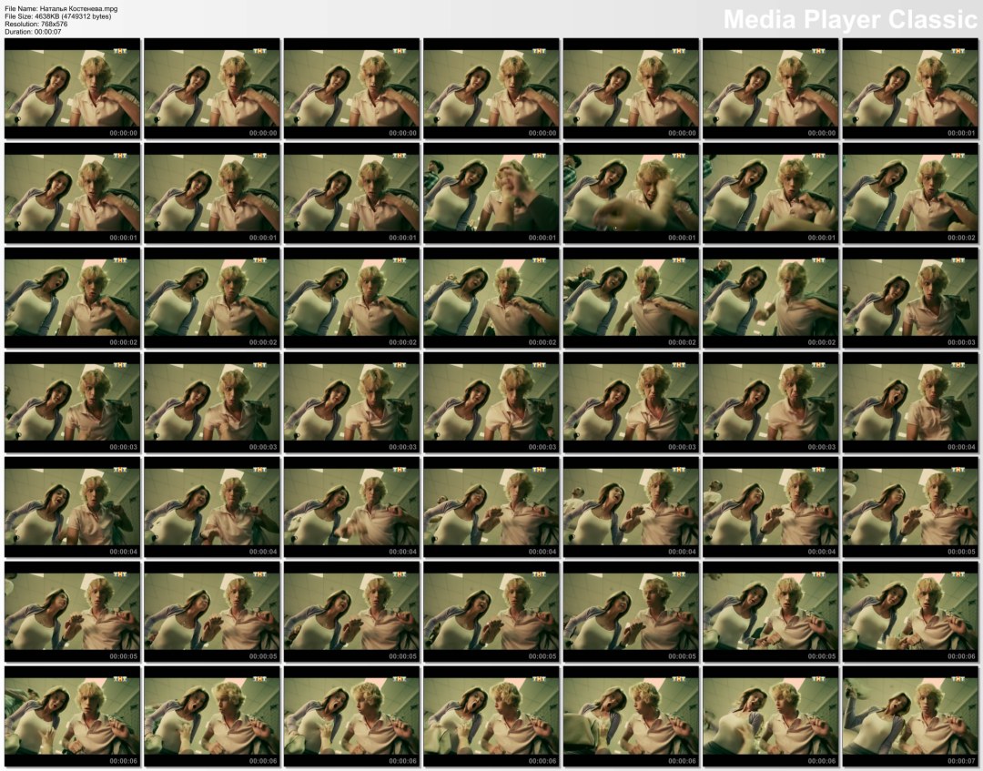 Галактика Кельвина Наталья костенева