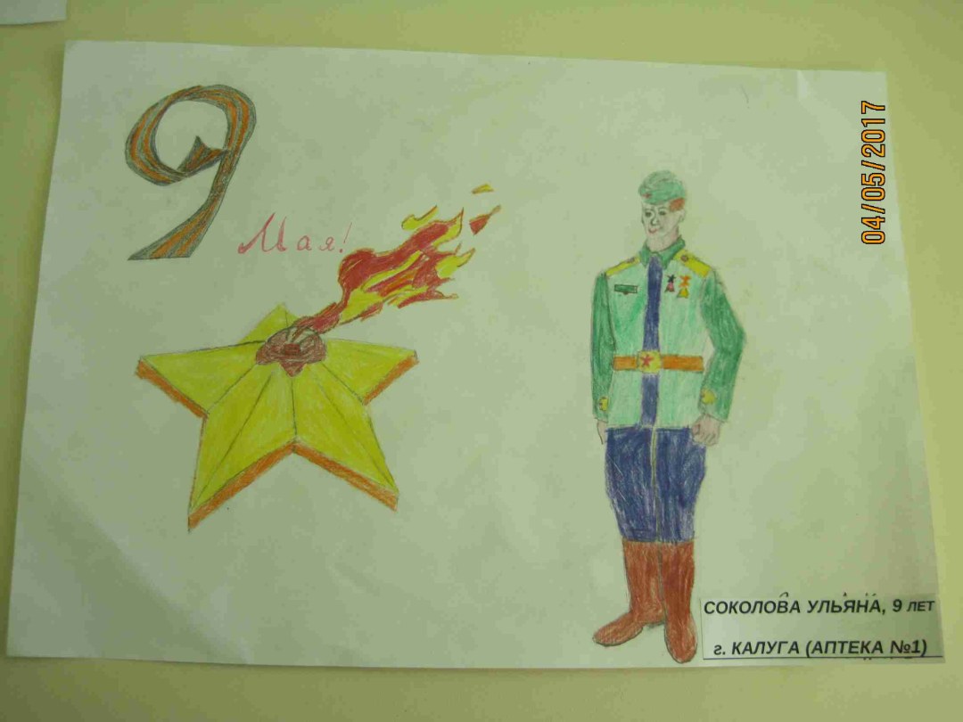 Тиктокерша Ульяна Соколова