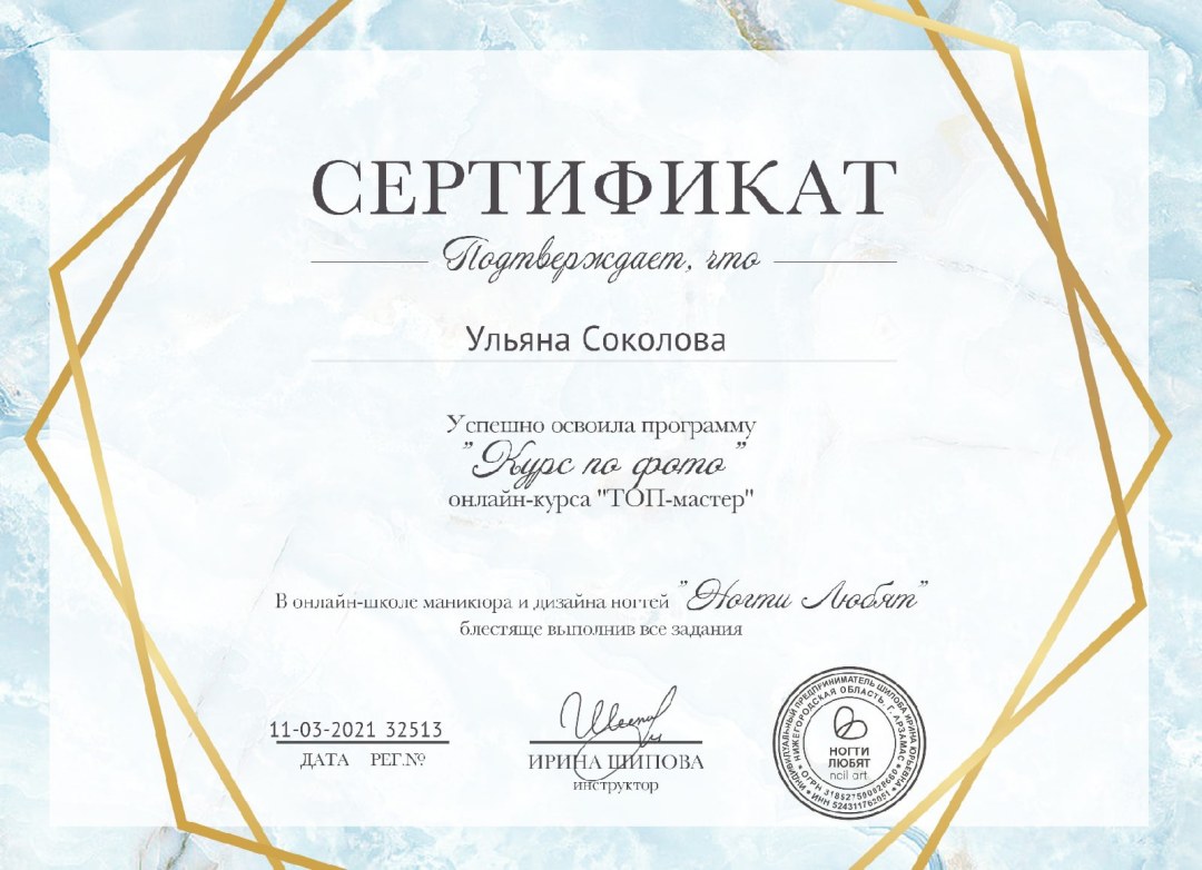 Койот симпсоны