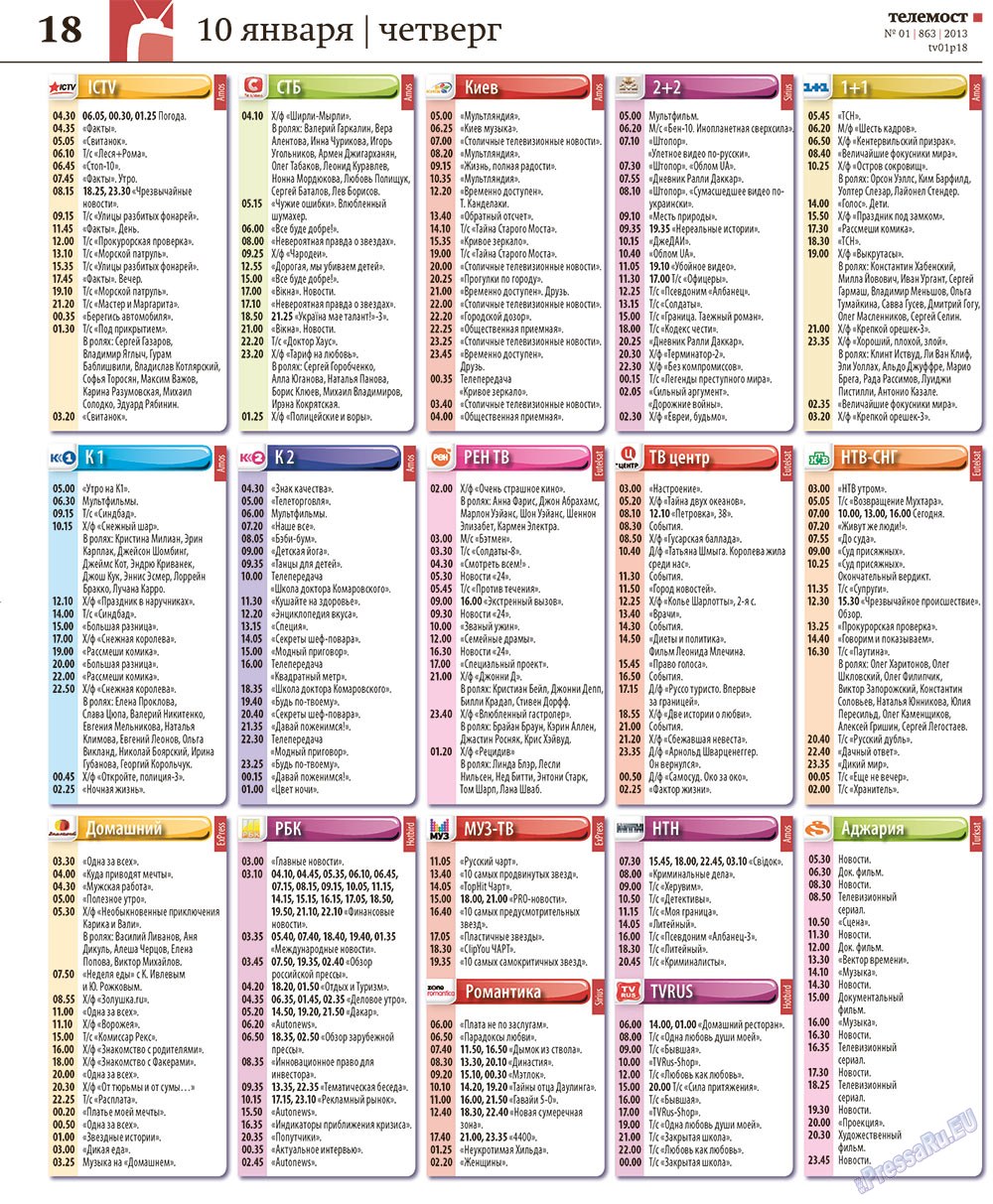 Дарья делиева секс (87 фото)