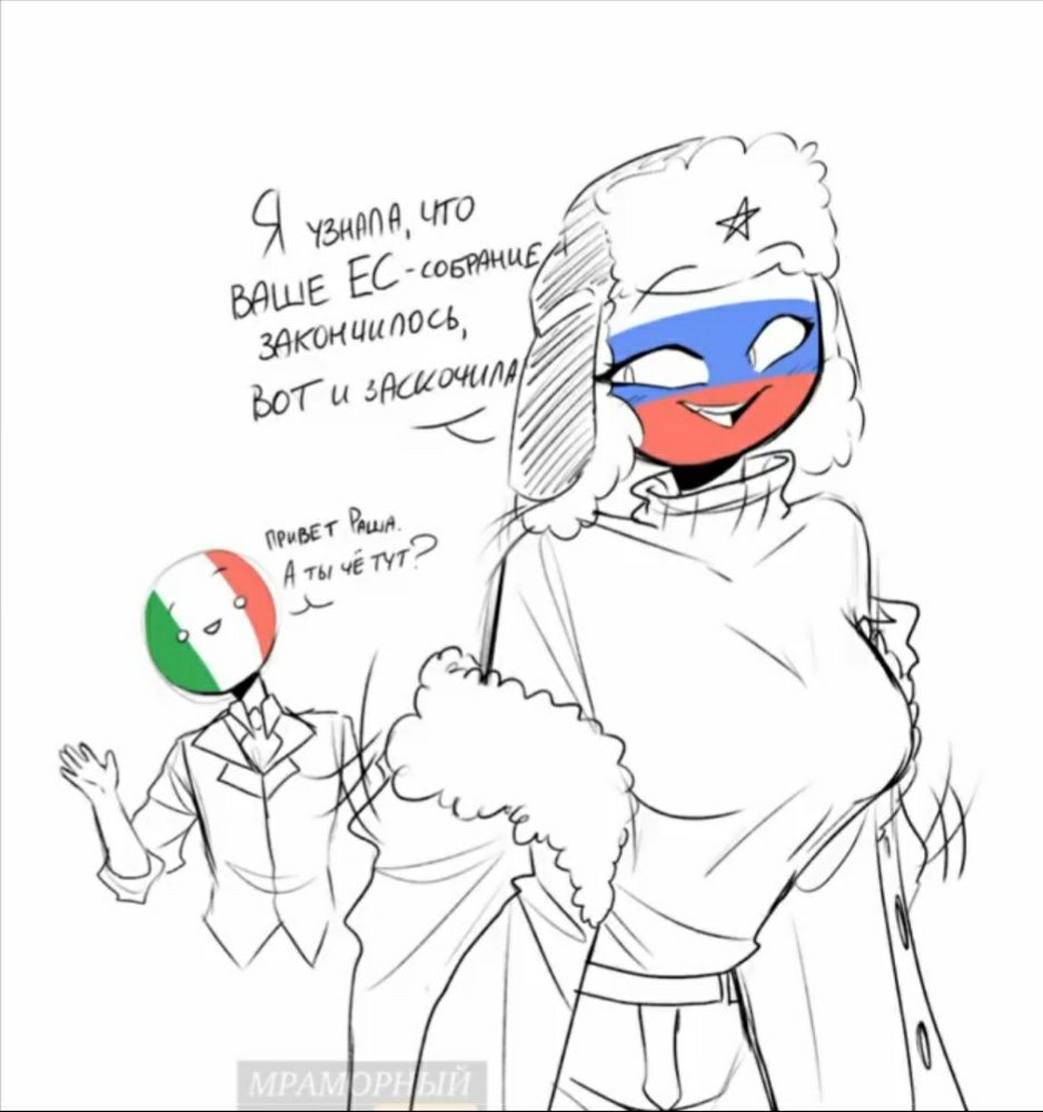 Рука между ножек