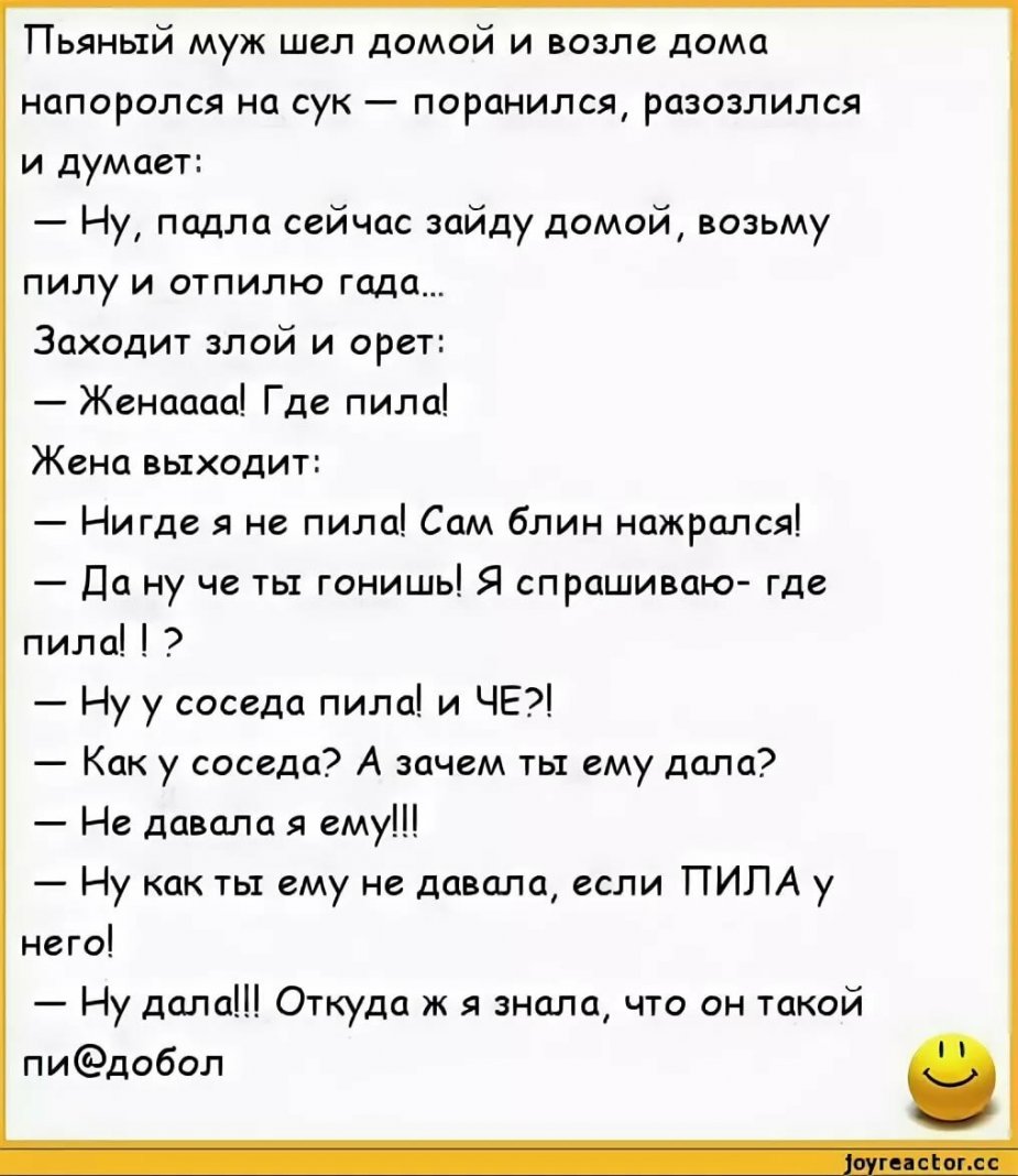 Кантрихуманс Россия комиксы