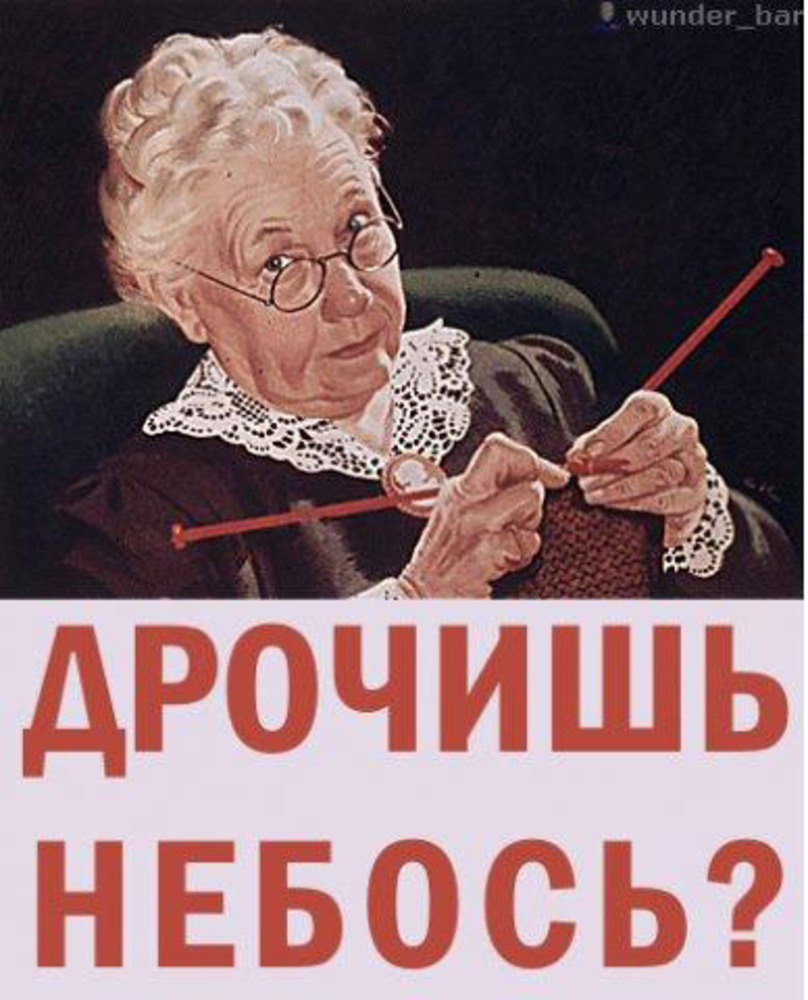 Подрочено штамп надпись
