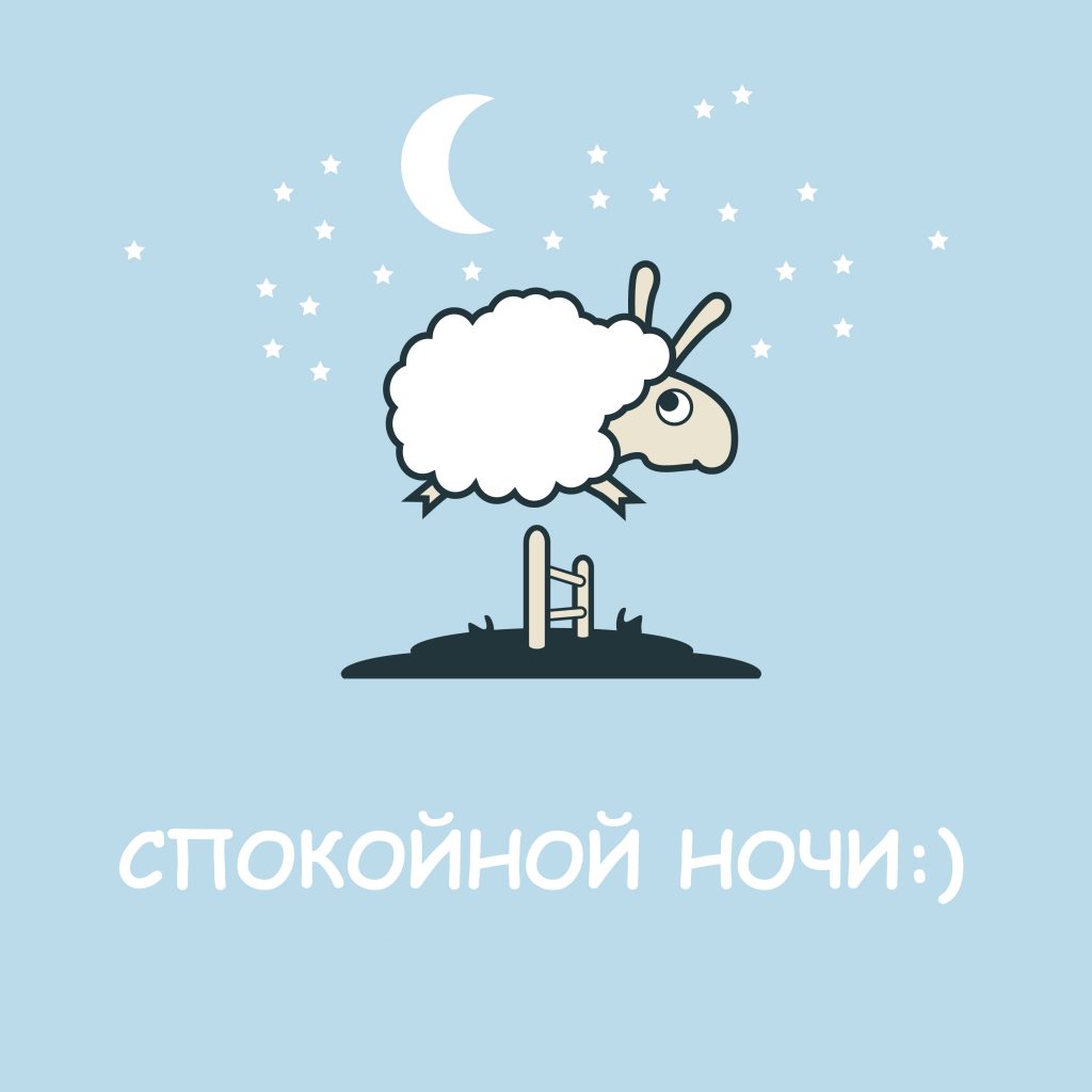 Поздравление со старым новым годом