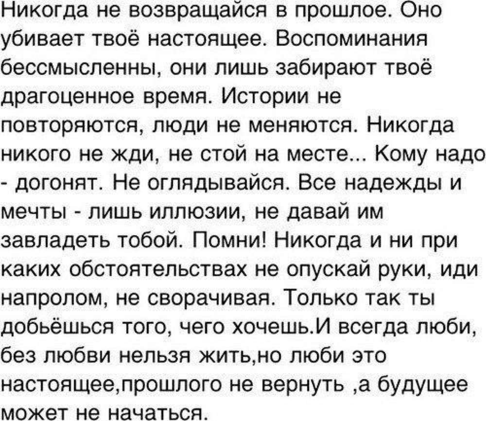 Пороки древесины обзол