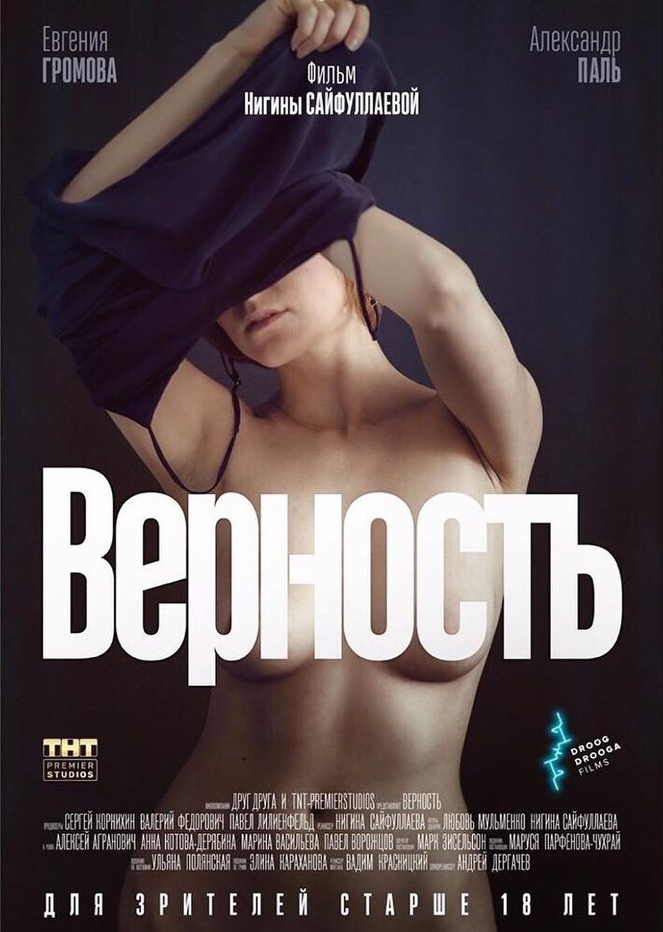 Жан-Клод Ван gif