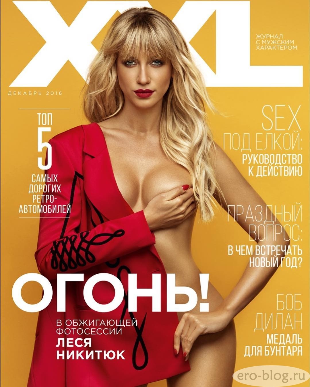 Голая Леся Никитюк голая