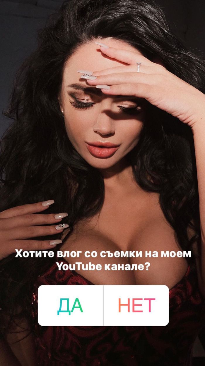 Яна Кошкина