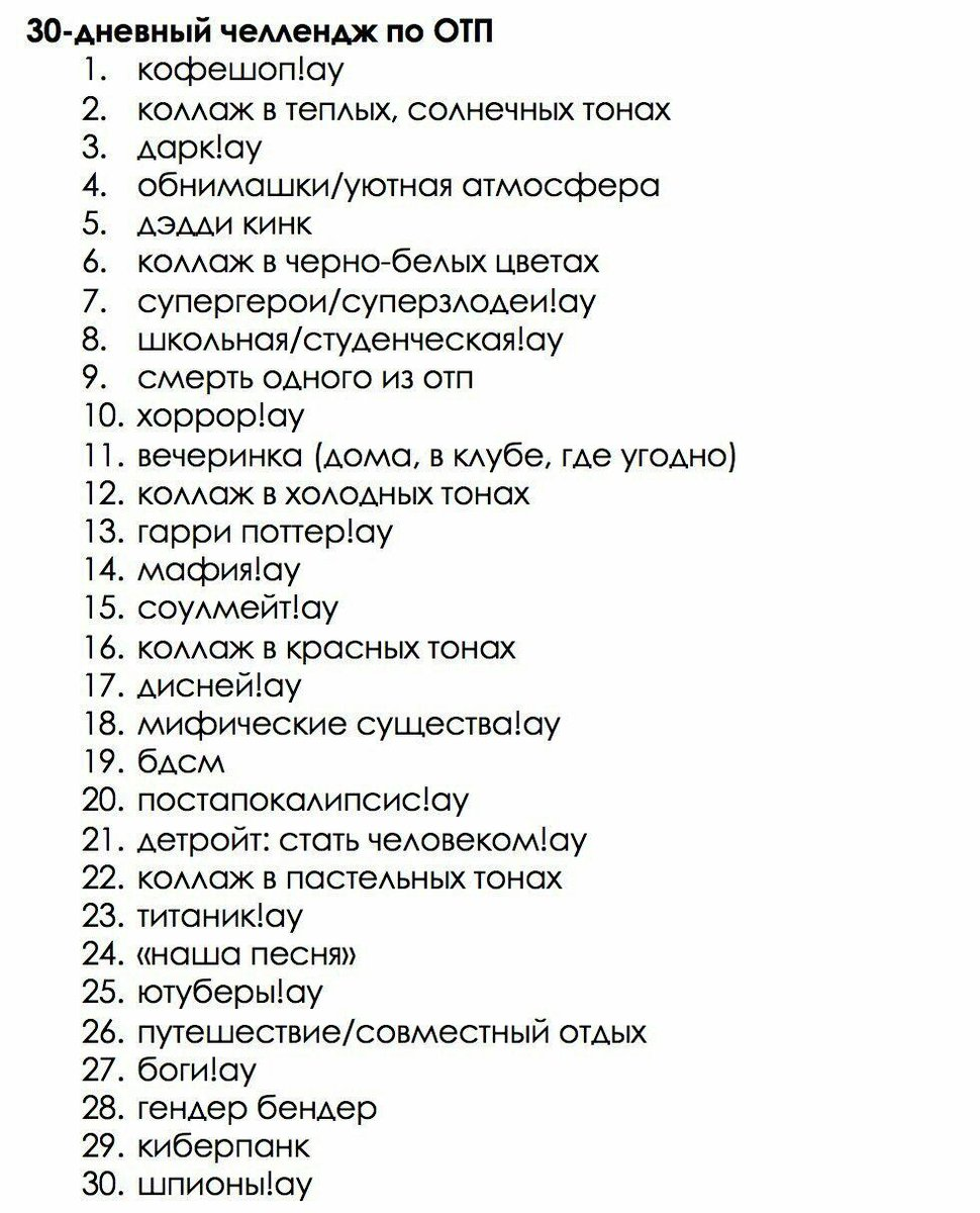 Светлана Тома табор уходит в небо