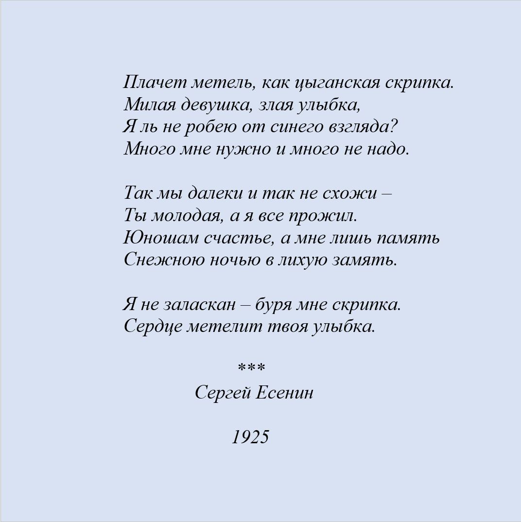 Девочка в лифте