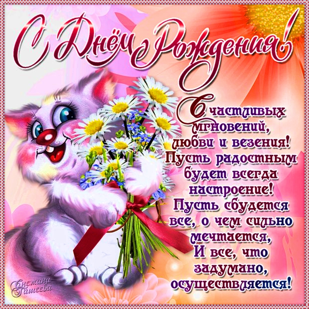 Камерон Диаз очень плохая училка