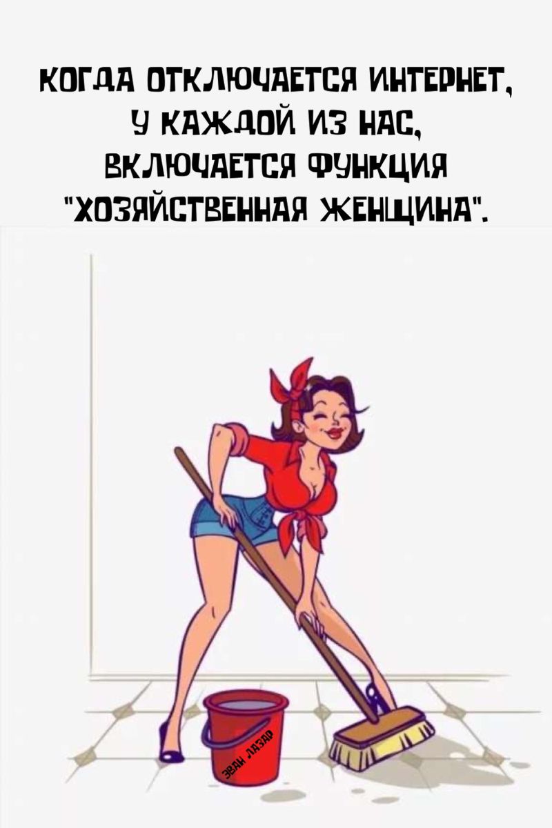 Голая домохозяйка убирается
