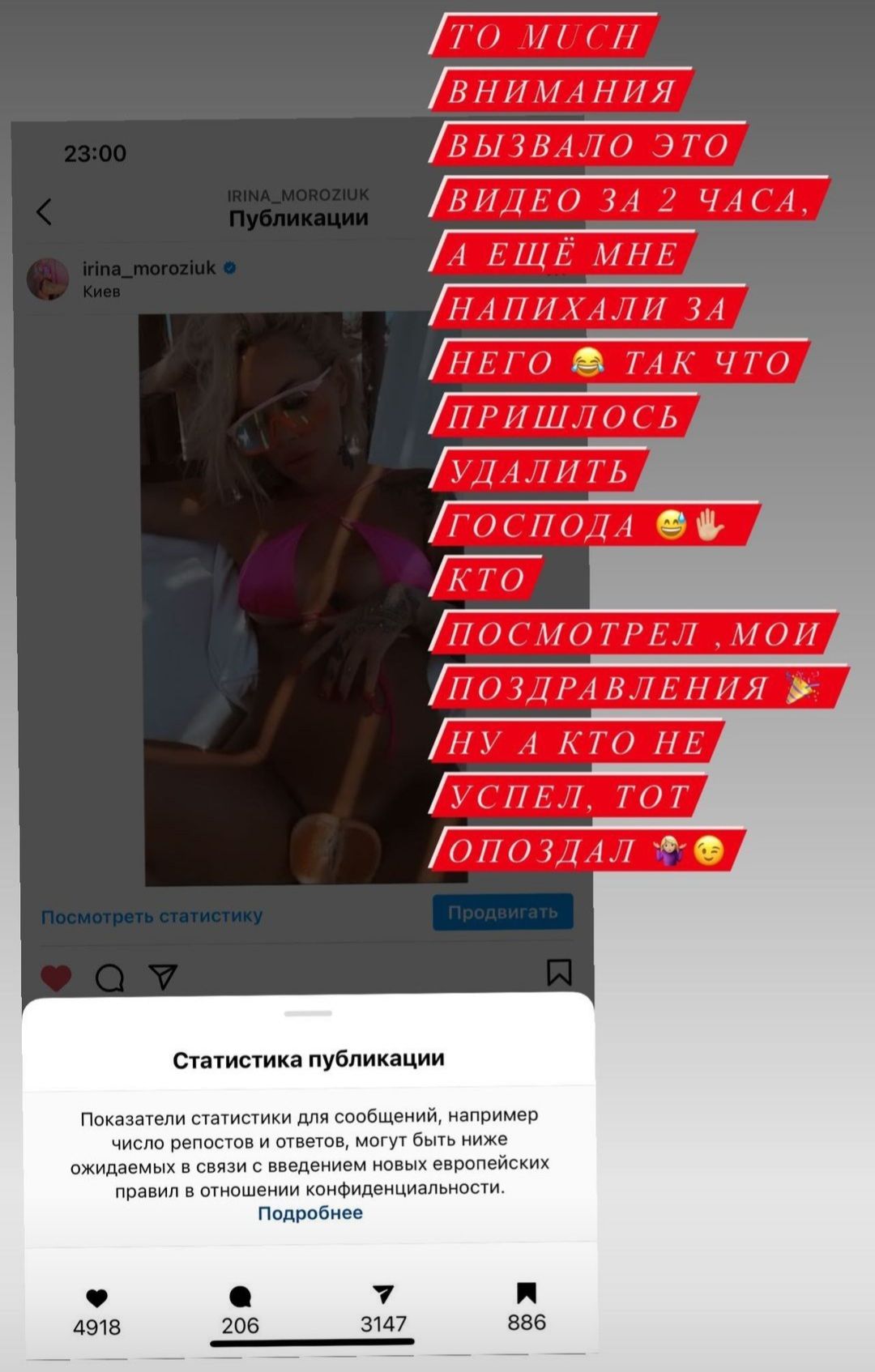 Удалить эротические видео свои жалоба