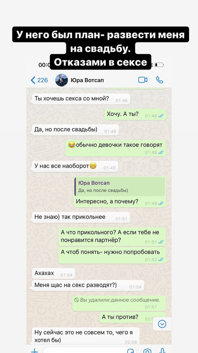 Порнография WHATSAPP +79631635864