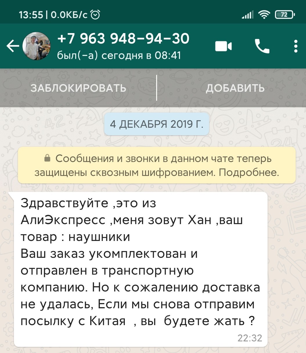 Подкаты к девушкам