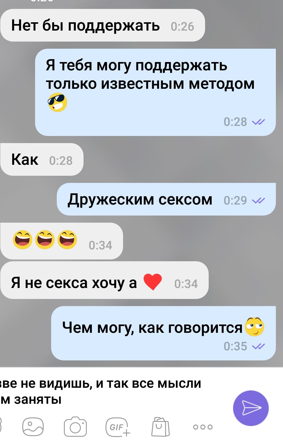 Мемные переписки в ватсапе