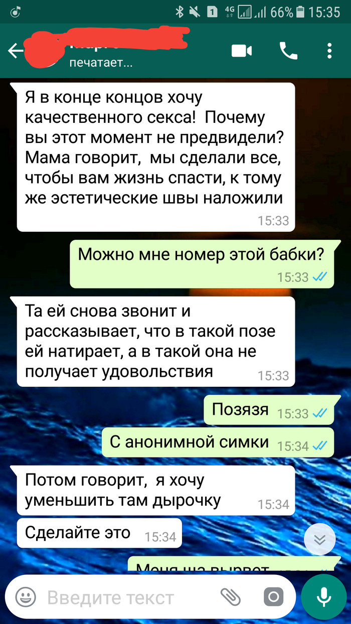 Влагалища девушек из переписок