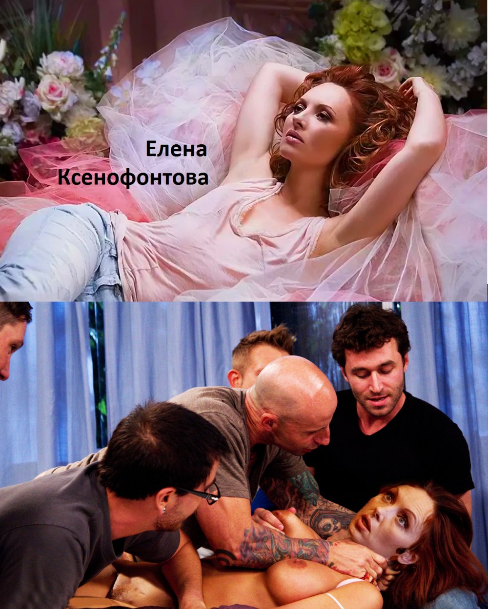 Екатерина Вилкова в Нижнем белье отель Элеон