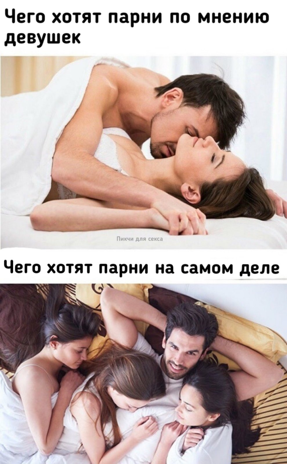 Одна на двоих