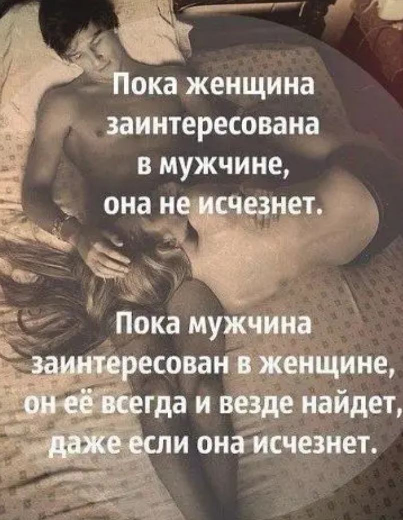 Лежат в постели