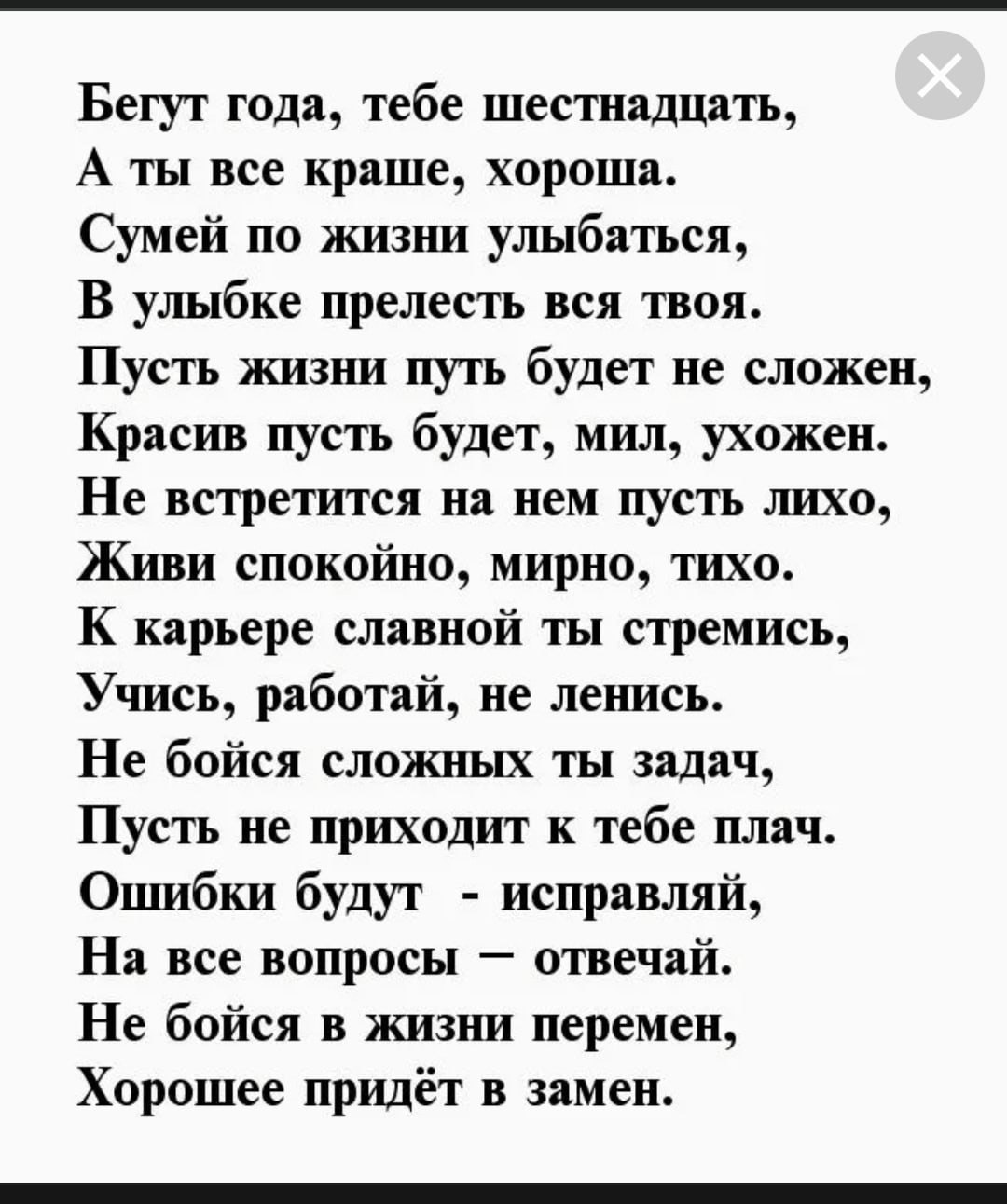 Ученики Довженко список
