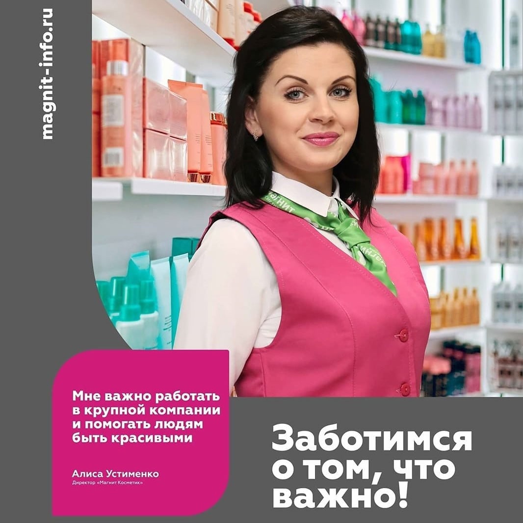 Требуется продавец объявление