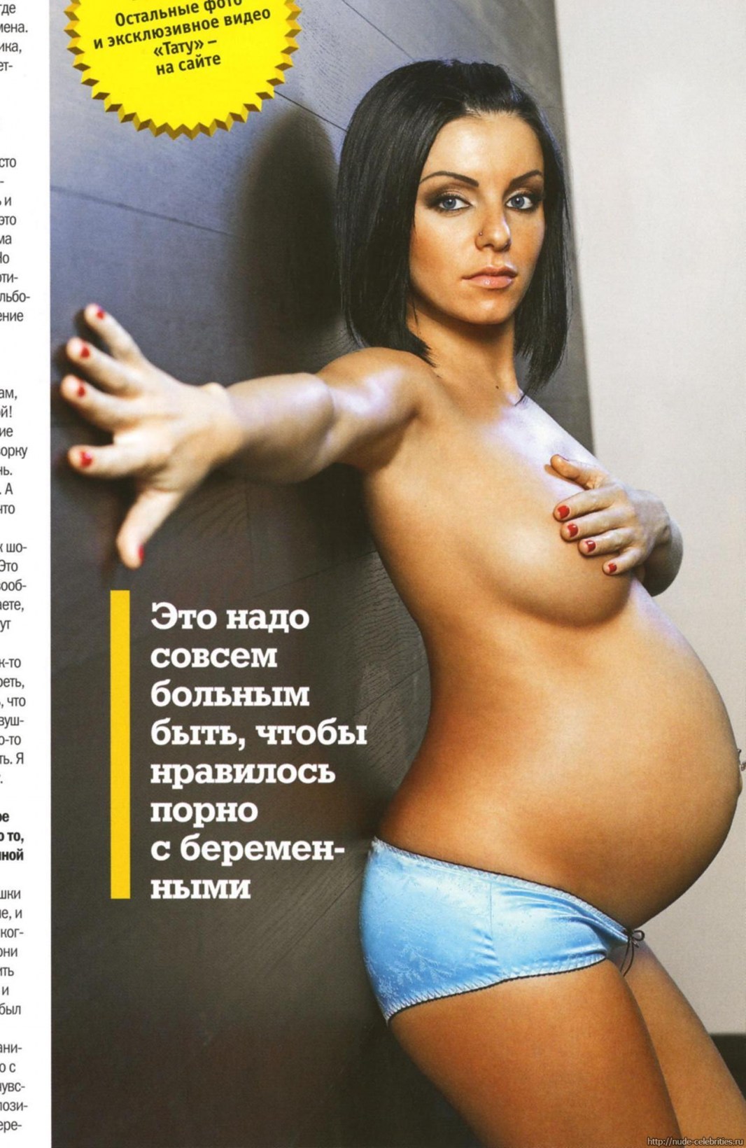 Юля Волкова порнография