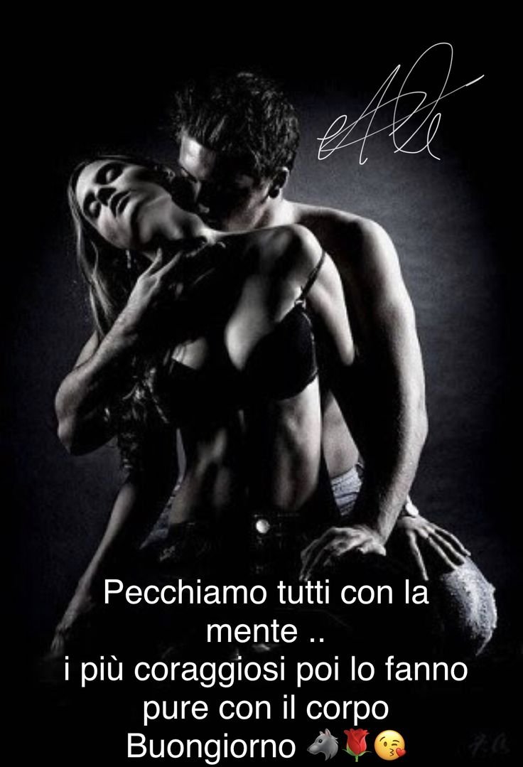 Красивая страсть