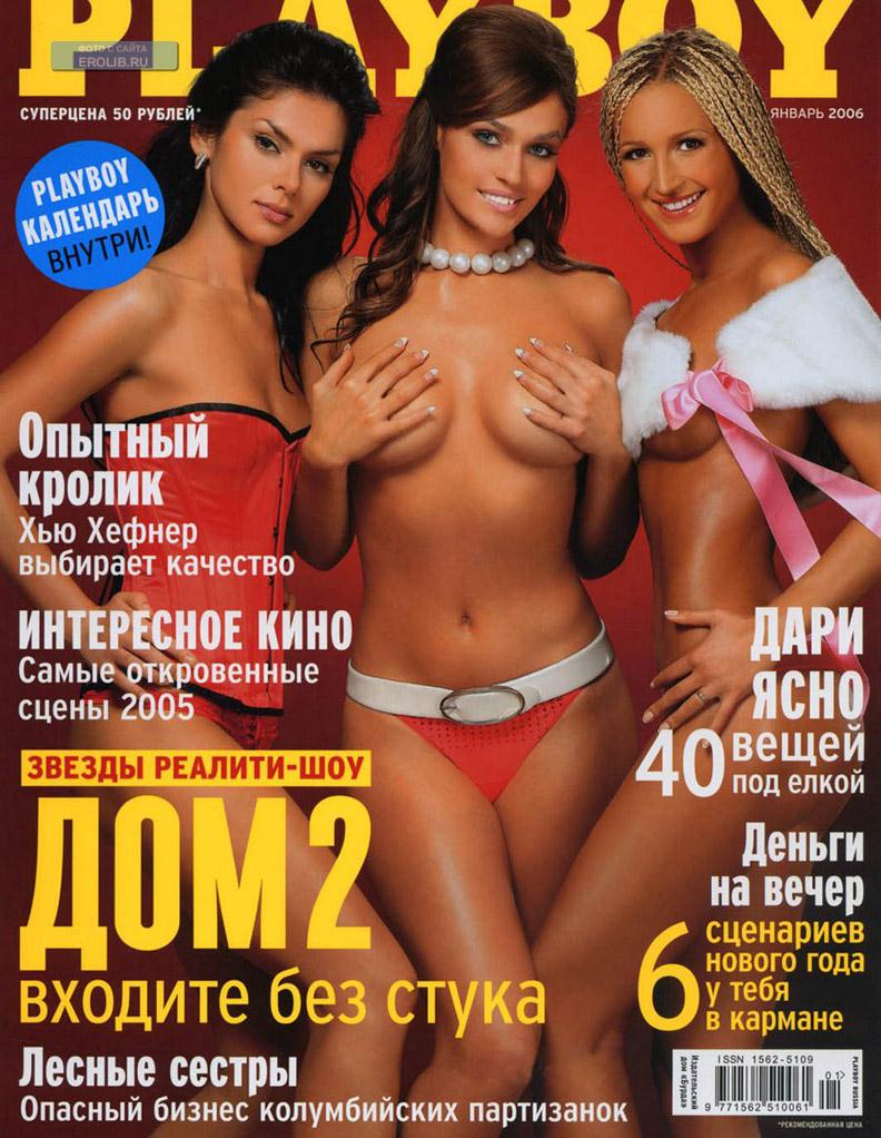 Татьяна Кирилюк дом 2 голая