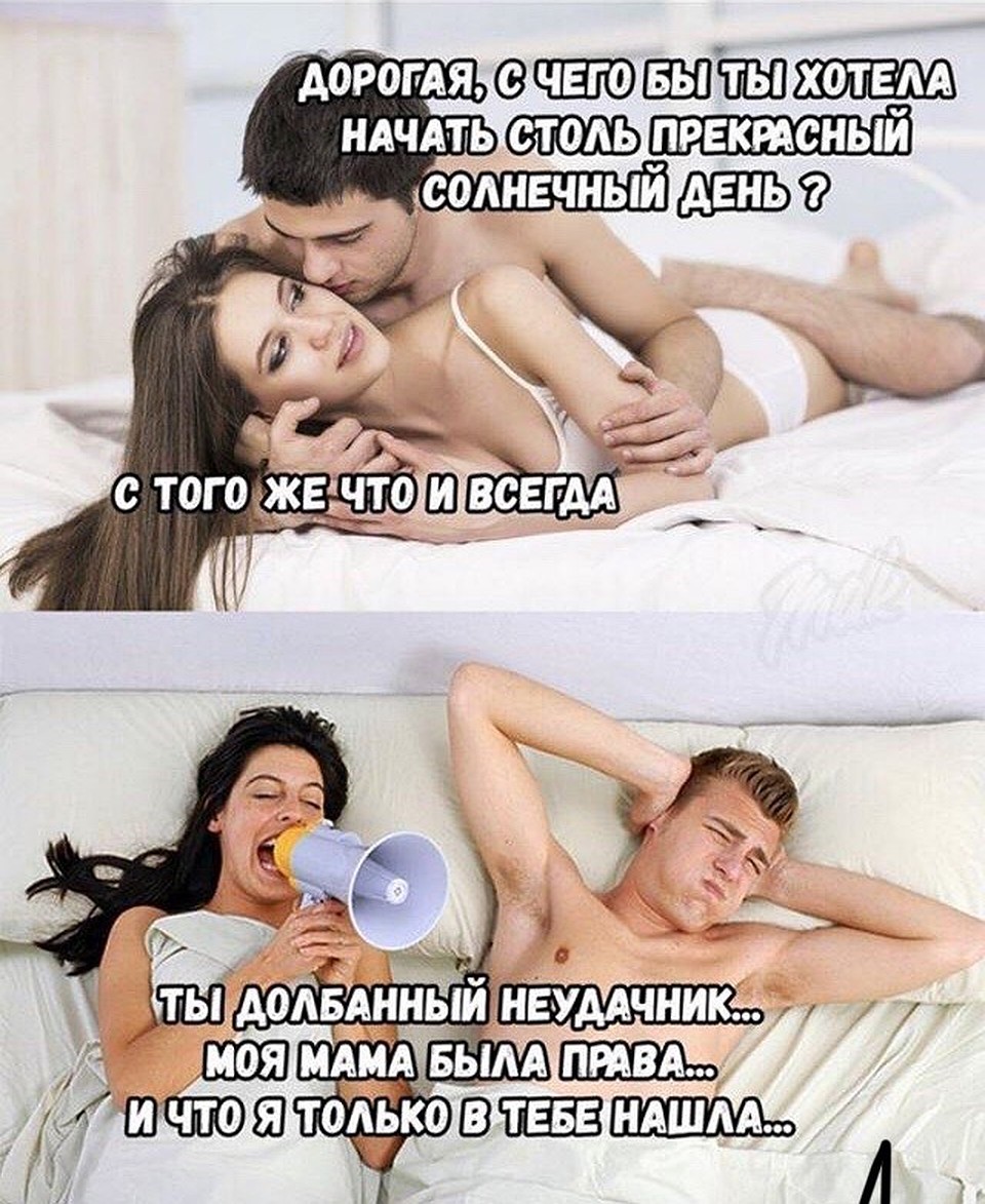 Аморальные шутки