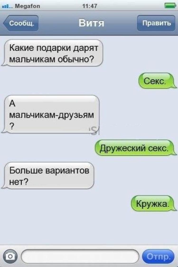 Картинка интересный люблониы