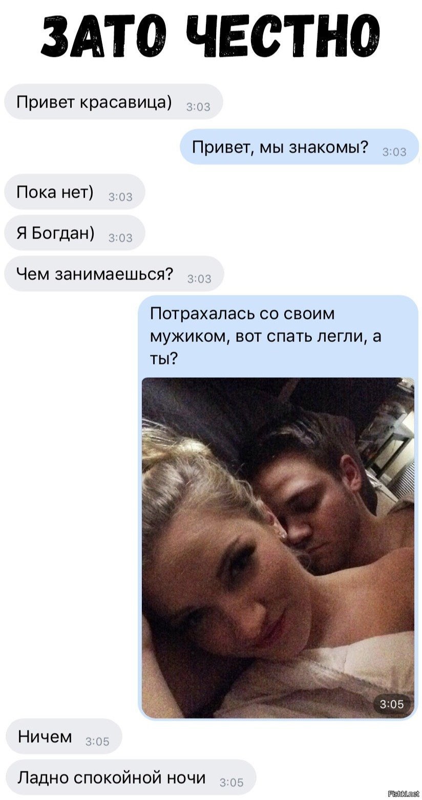 Картинки пошленькие с надписью