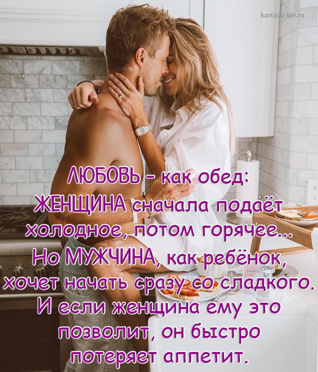 Смешная переписка с парнем