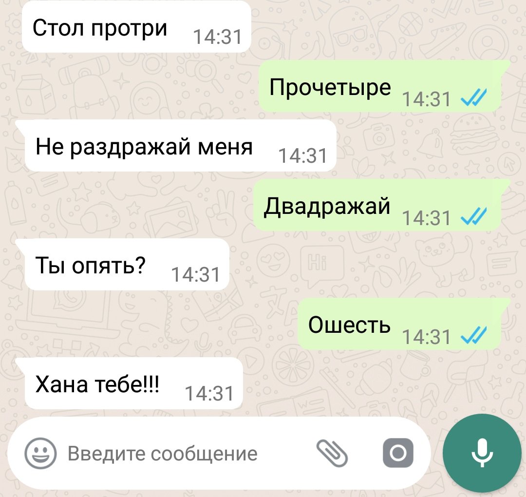 Любимому мужчине нежные