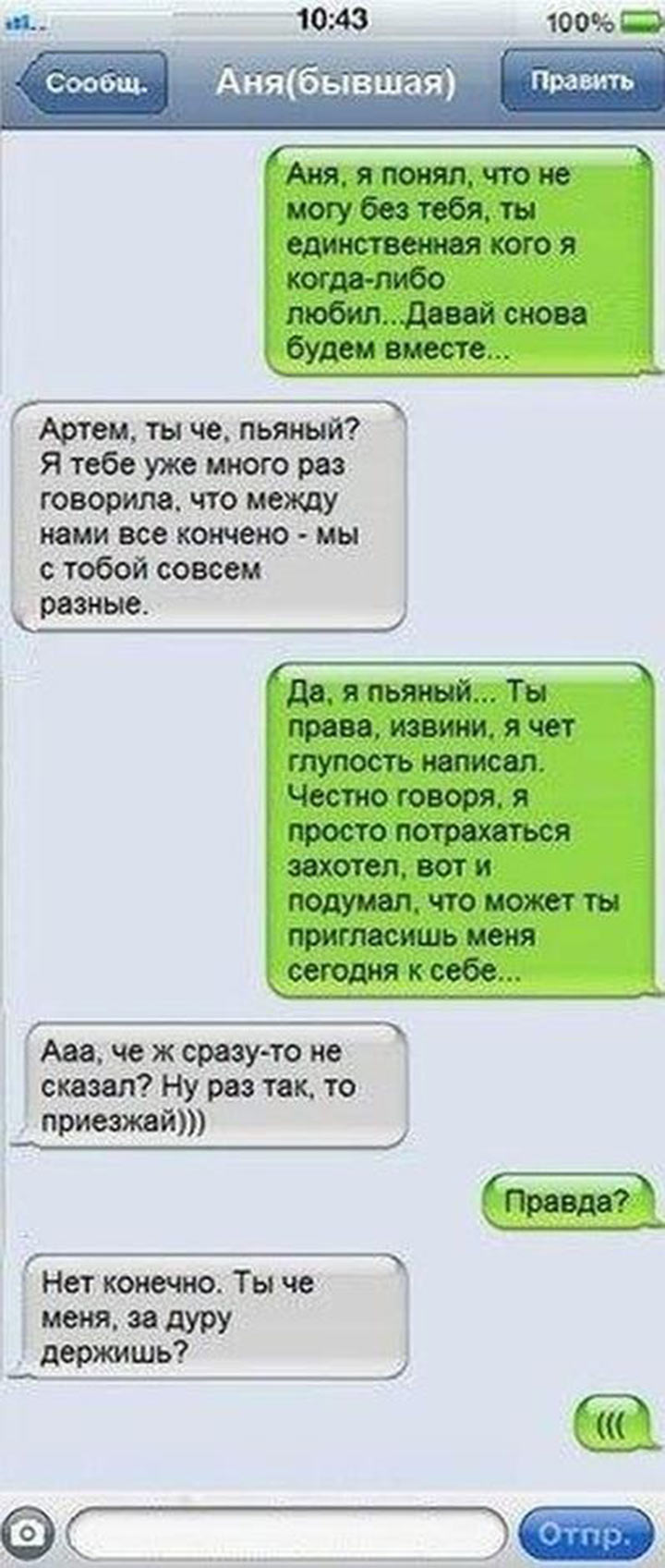 Красивые высказывания о страсти