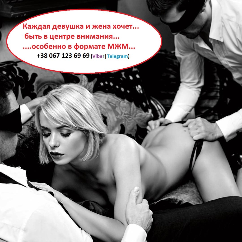 Эротические картины бисекс