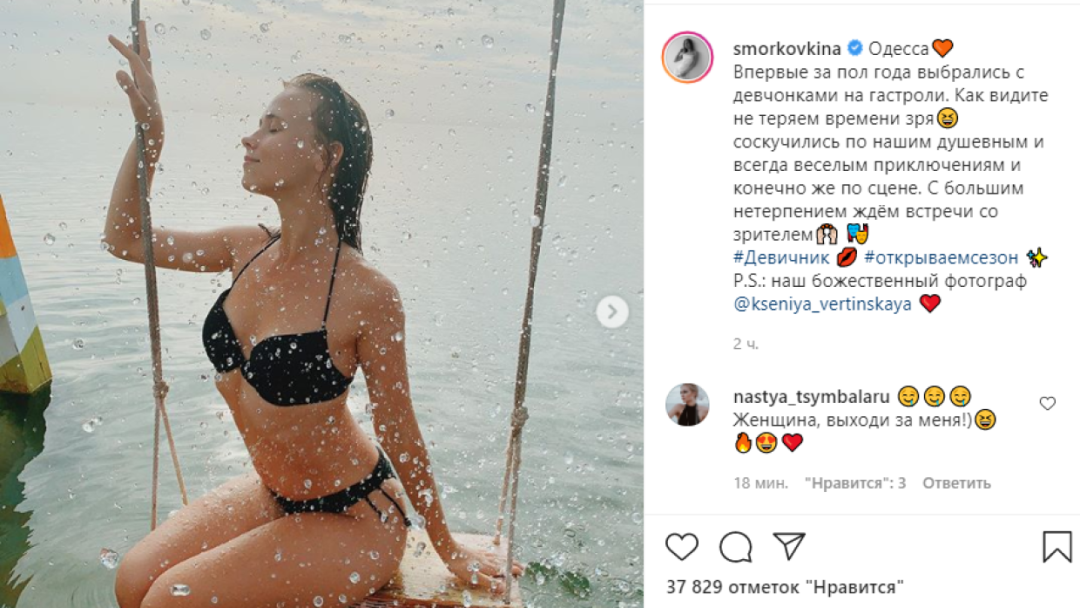 Анна кошмал Сваты в купальнике