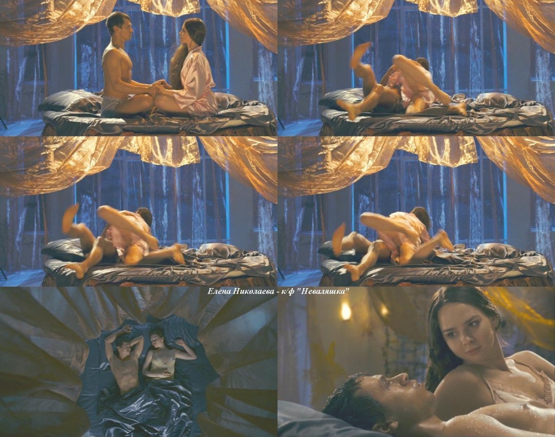 Фото голая Елена Исаева