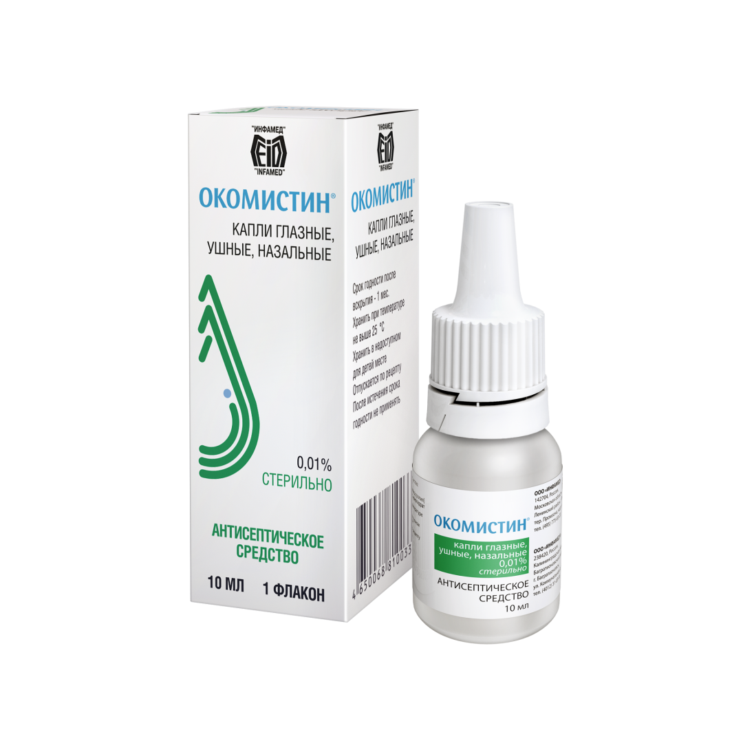 Черный экран полностью