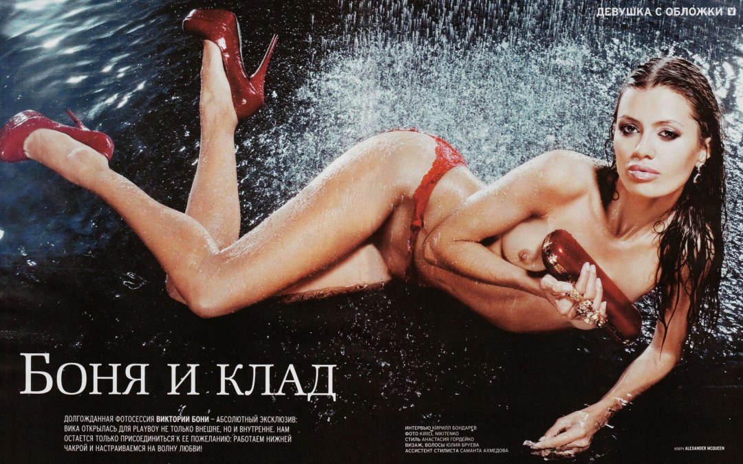 Виктория Боня фото голая