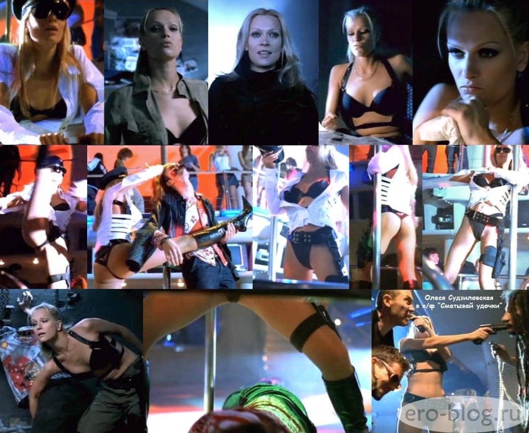 Олеся Судзиловская анал