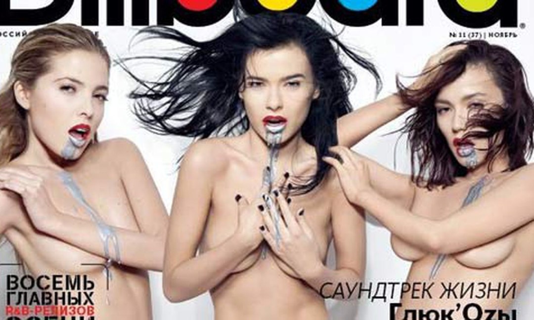 Группа SEREBRO Серябкина