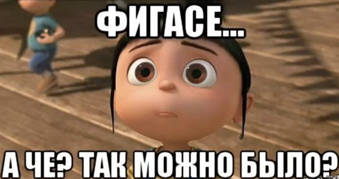 Белые надписи на черном фоне