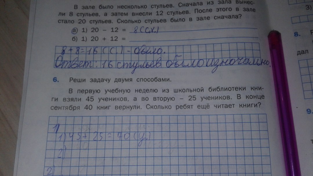 Магнитоупругий датчик для измерения прогиба