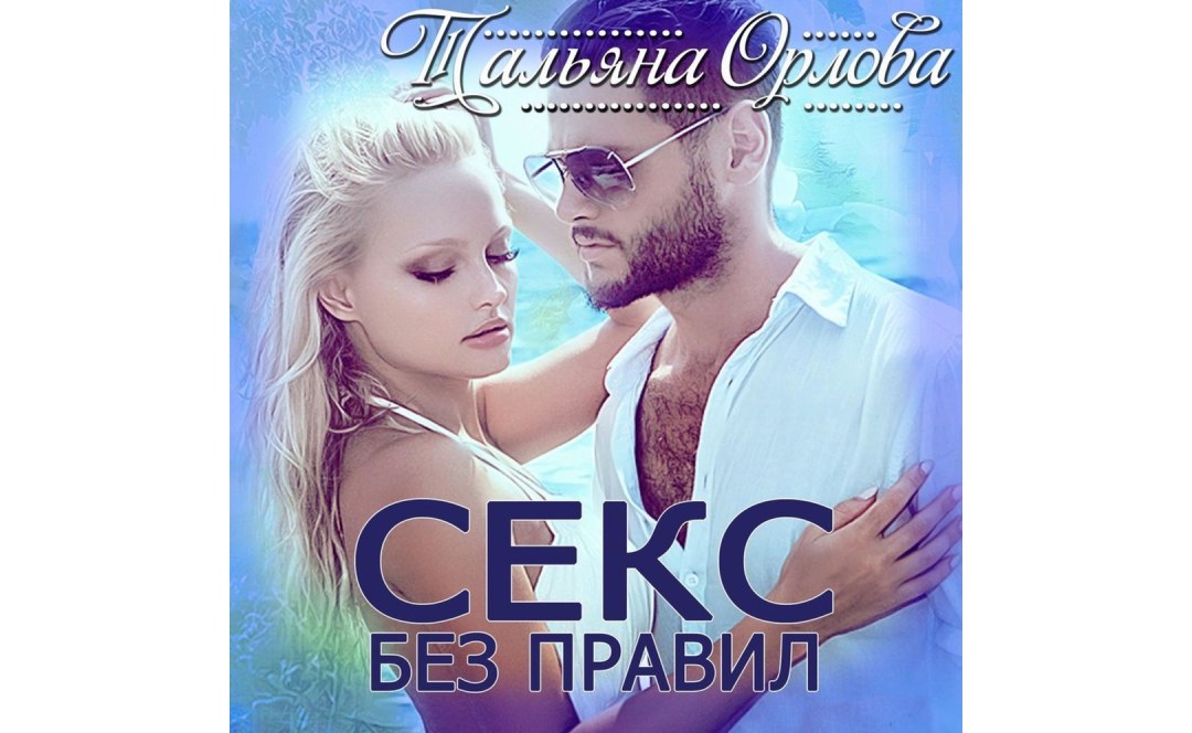 Силуэт девушки на сером фоне